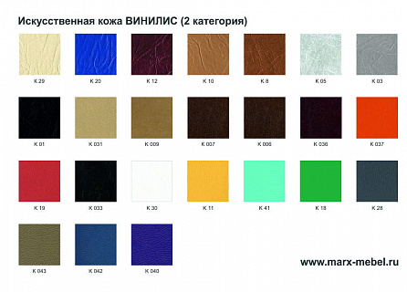 Фото Трехместная секция TIME | ТАЙМ CМ86, 1550х610х790мм 5